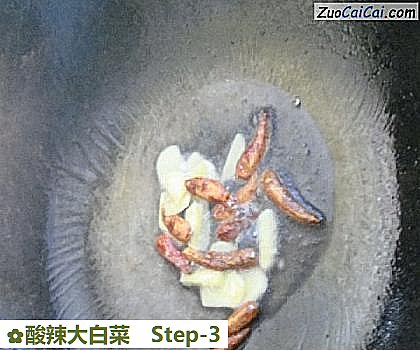 酸辣大白菜做法第三步骤