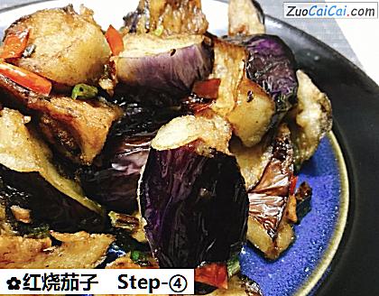 红烧茄子做法第四步骤
