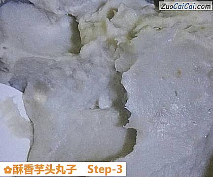 酥香芋头丸子做法第三步骤