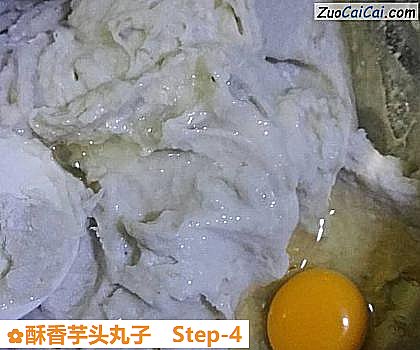 酥香芋头丸子做法第四步骤