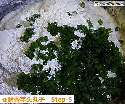 酥香芋头丸子做法第五步骤