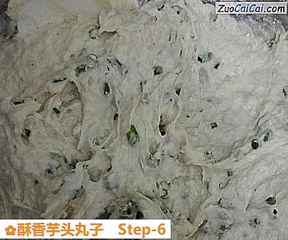 酥香芋头丸子做法第六步骤