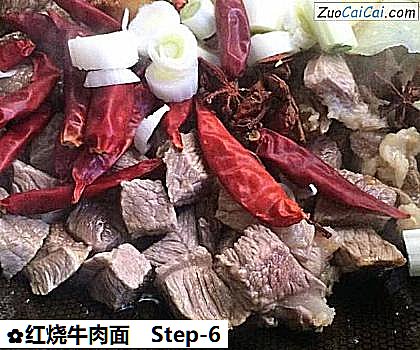 红烧牛肉面做法第六步骤