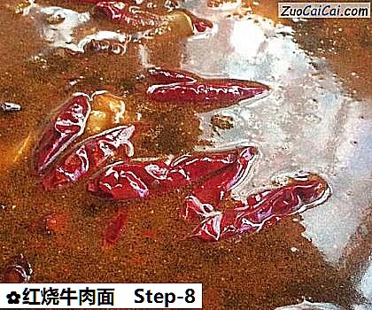 红烧牛肉面做法第八步骤