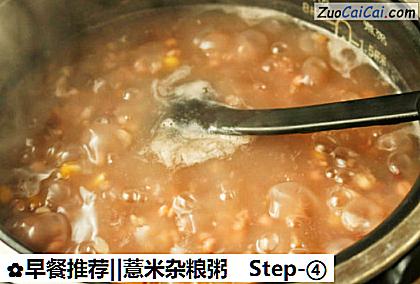 早餐推荐||薏米杂粮粥做法第四步骤