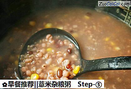 早餐推荐||薏米杂粮粥做法第五步骤