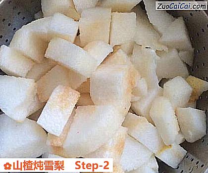 山楂炖雪梨做法第二步骤