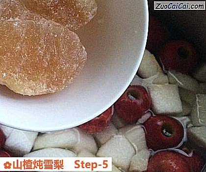 山楂炖雪梨做法第五步骤