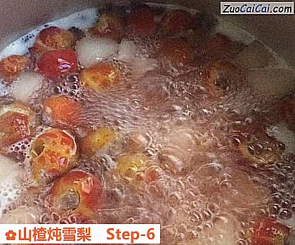 山楂炖雪梨做法第六步骤