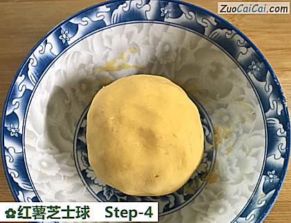 红薯芝士球做法第四步骤