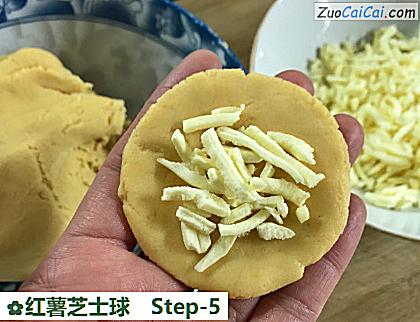 红薯芝士球做法第五步骤