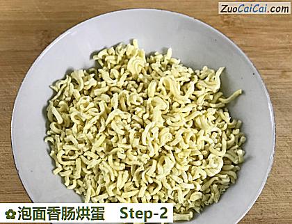 泡面香肠烘蛋做法第二步骤