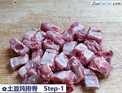 土豆炖排骨做法第一步骤