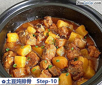 土豆炖排骨做法第十步骤