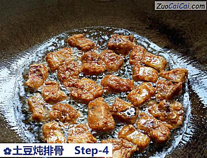 土豆炖排骨做法第四步骤