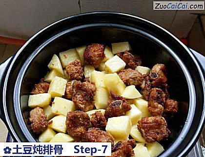 土豆炖排骨做法第七步骤