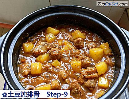 土豆炖排骨做法第九步骤