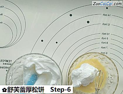 舒芙蕾厚松饼做法第六步骤