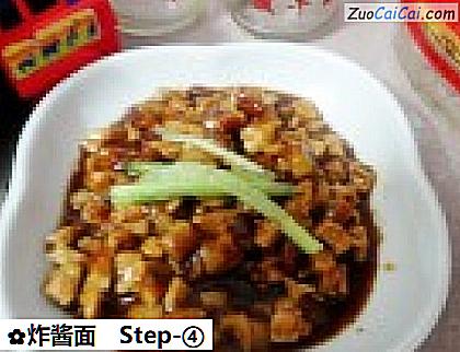 炸酱面做法第四步骤