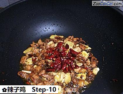 辣子鸡做法第十步骤