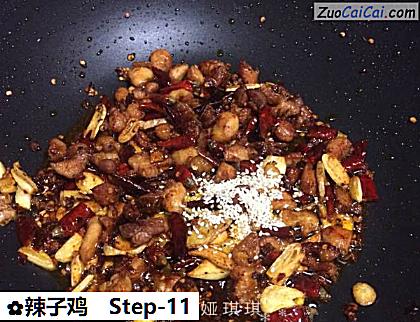 辣子鸡做法第十一步骤