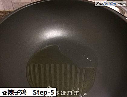 辣子鸡做法第五步骤