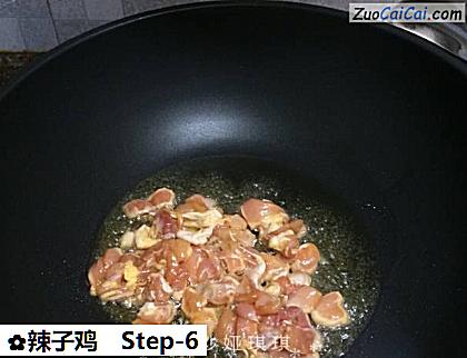 辣子鸡做法第六步骤