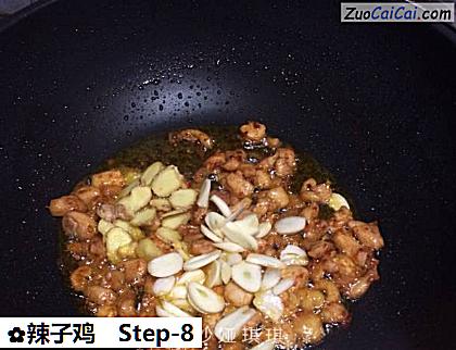 辣子鸡做法第八步骤