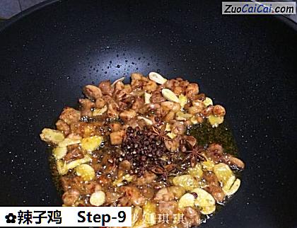 辣子鸡做法第九步骤
