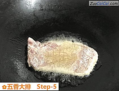 五香大排做法第五步骤