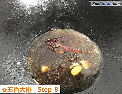 五香大排做法第八步骤