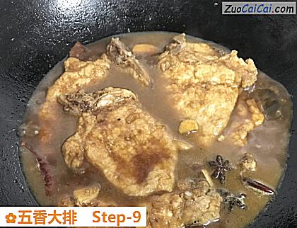 五香大排做法第九步骤