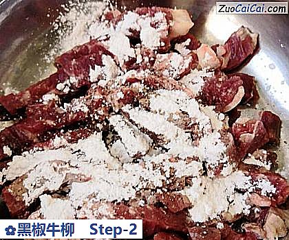 黑椒牛柳做法第二步骤