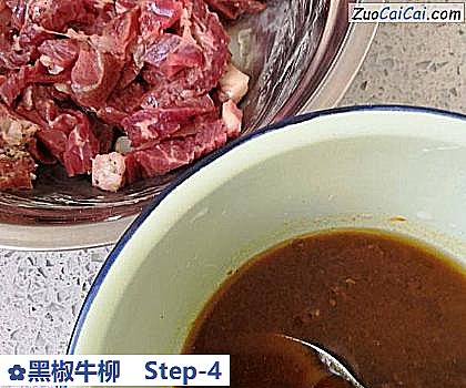 黑椒牛柳做法第四步骤