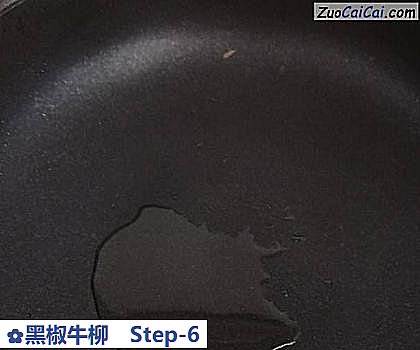 黑椒牛柳做法第六步骤