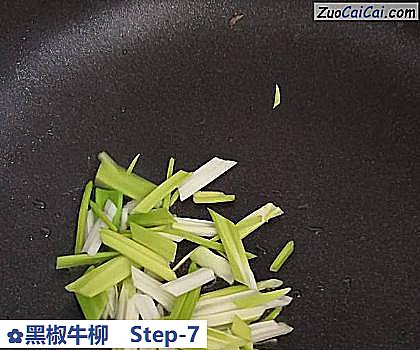 黑椒牛柳做法第七步骤