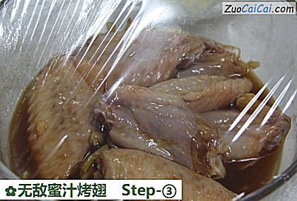 无敌蜜汁烤翅做法第三步骤