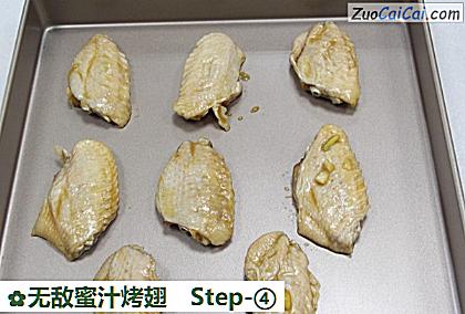 无敌蜜汁烤翅做法第四步骤