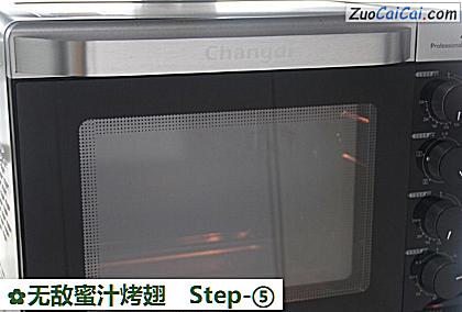 无敌蜜汁烤翅做法第五步骤