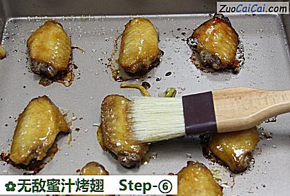无敌蜜汁烤翅做法第六步骤