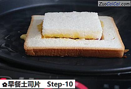 早餐土司片做法第十步骤