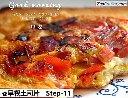 早餐土司片做法第十一步骤