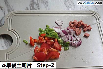 早餐土司片做法第二步骤