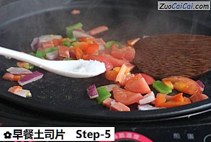 早餐土司片做法第五步骤