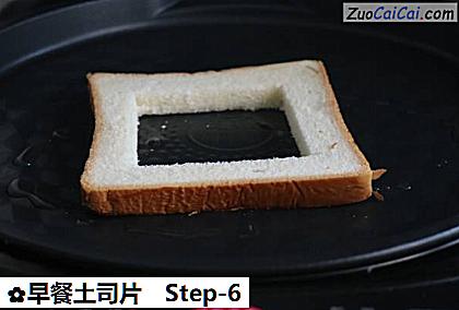早餐土司片做法第六步骤