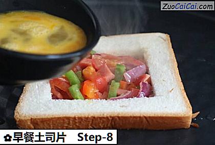 早餐土司片做法第八步骤