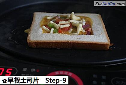 早餐土司片做法第九步骤