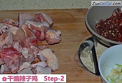 干煸辣子鸡做法第二步骤