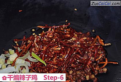 干煸辣子鸡做法第六步骤