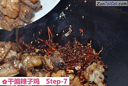 干煸辣子鸡做法第七步骤